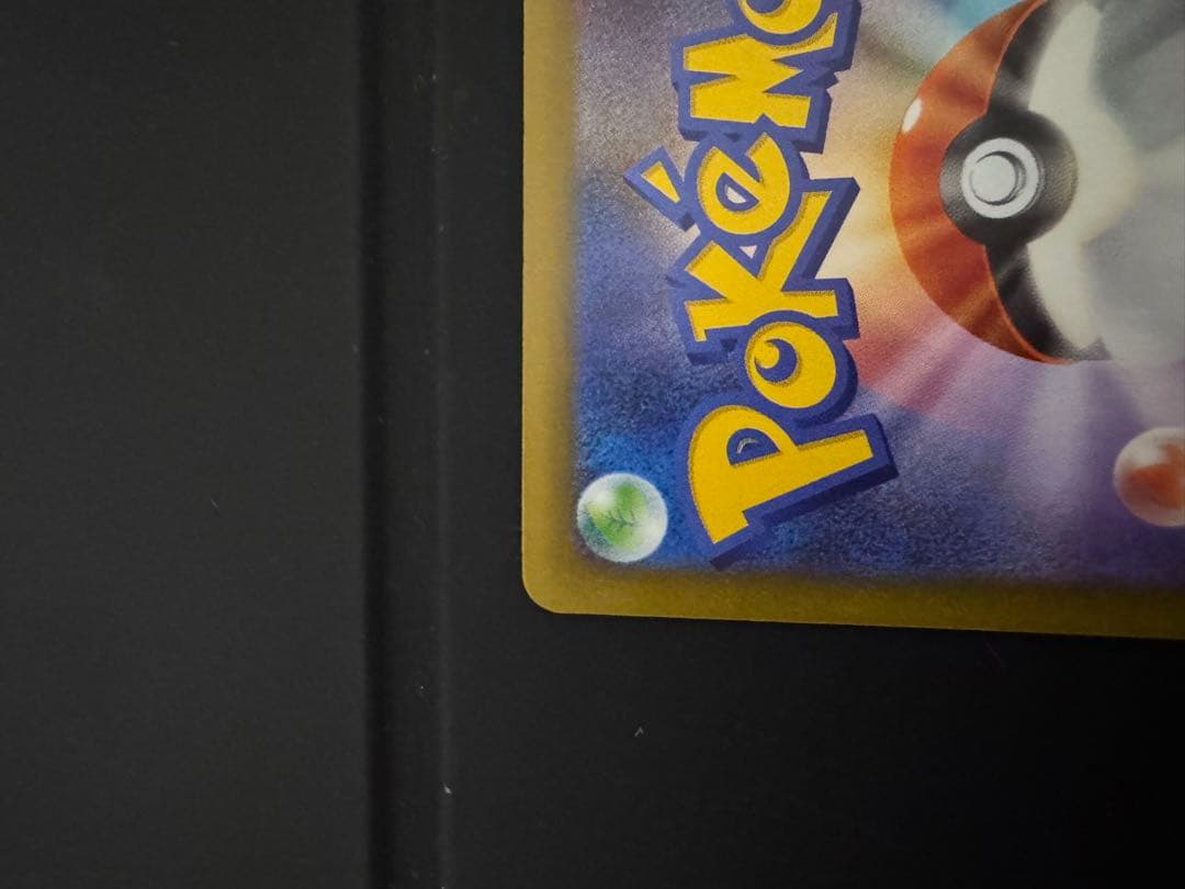 傘*様 メガゲンガーex ポケモンカード