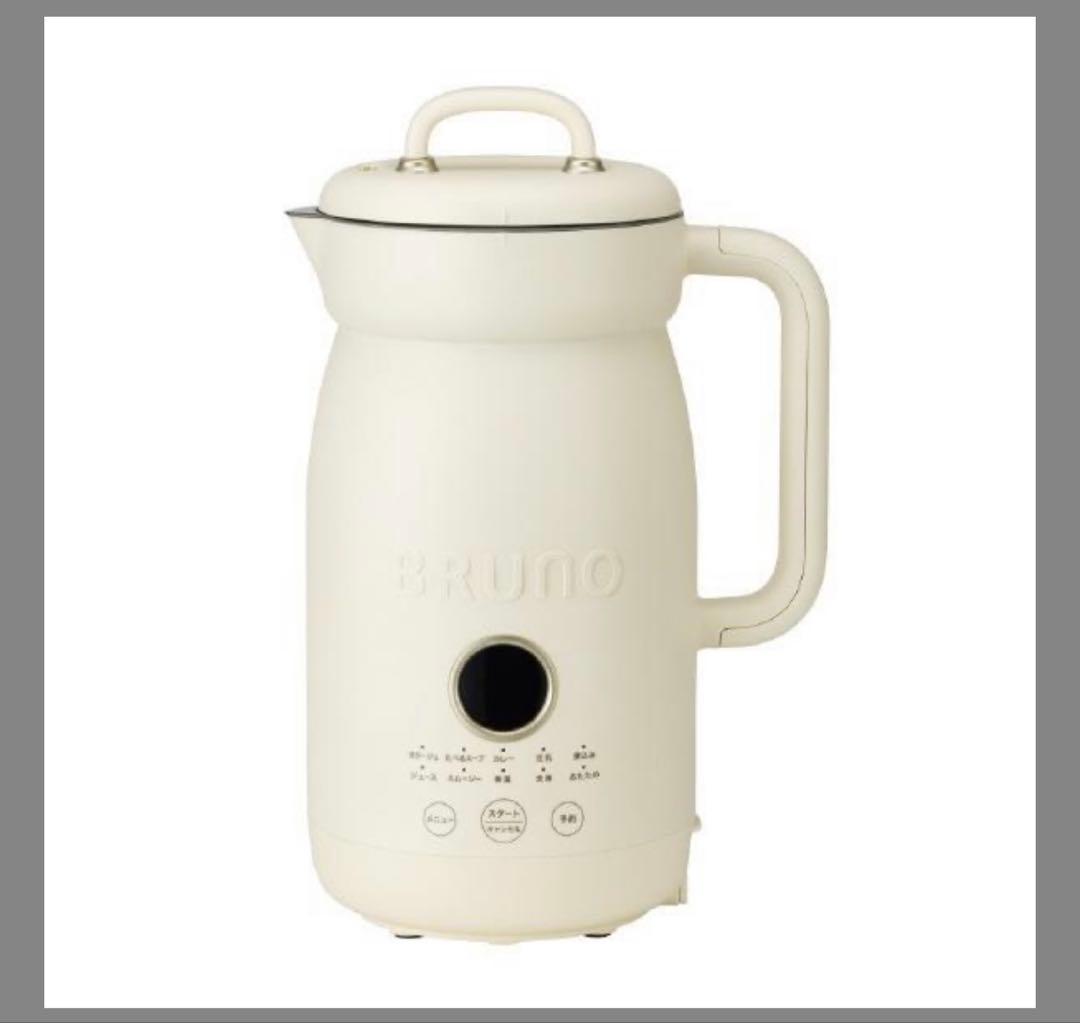 BRUNO オートクックポット 1.0L BOE125-IV