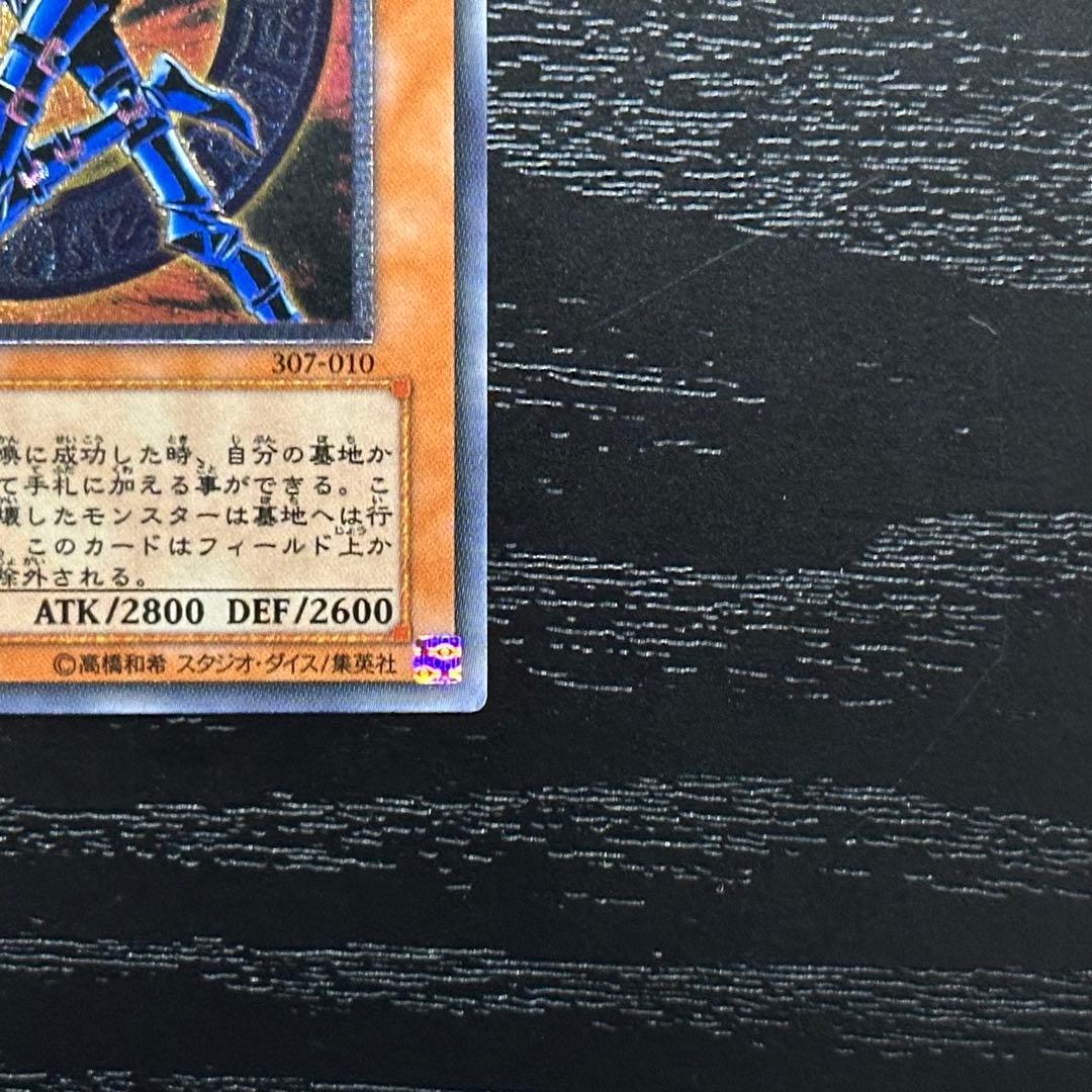 遊戯王 混沌の黒魔術師 レリーフ