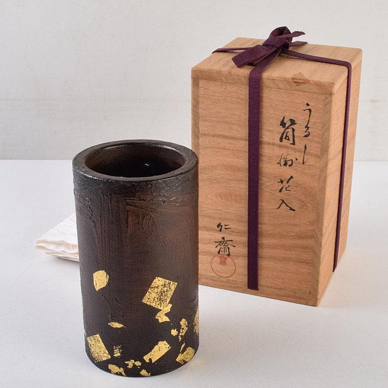 茶道具　漆芸家　難波仁斎作　金蒔絵　花入　掛花入　共箱　C　R9505