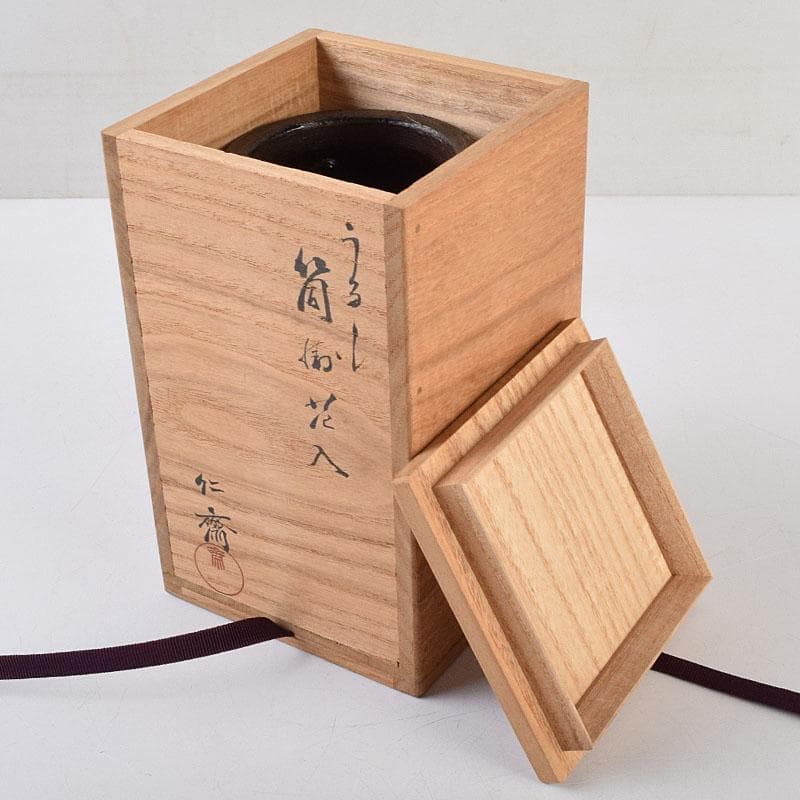 茶道具　漆芸家　難波仁斎作　金蒔絵　花入　掛花入　共箱　C　R9505