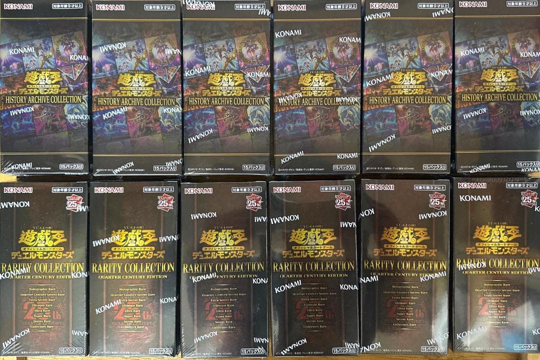 遊戯王　クォーターセンチュリーエディション　レアコレ ヒスコレ 12BOX