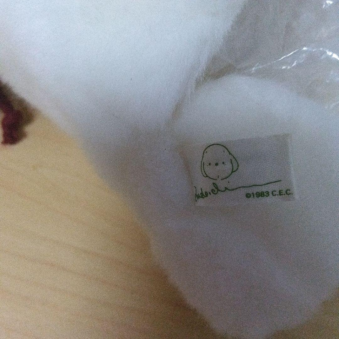 ●レトロ　うめ吉　パペット