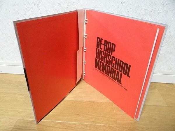 80年代 ビーバップハイスクール 卒業アルバム 仲村トオル 清水宏次朗 不良