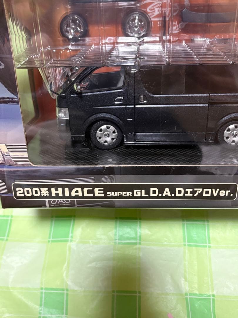 DISM 200系 HIACE SUPER GL D.A.D エアロver.