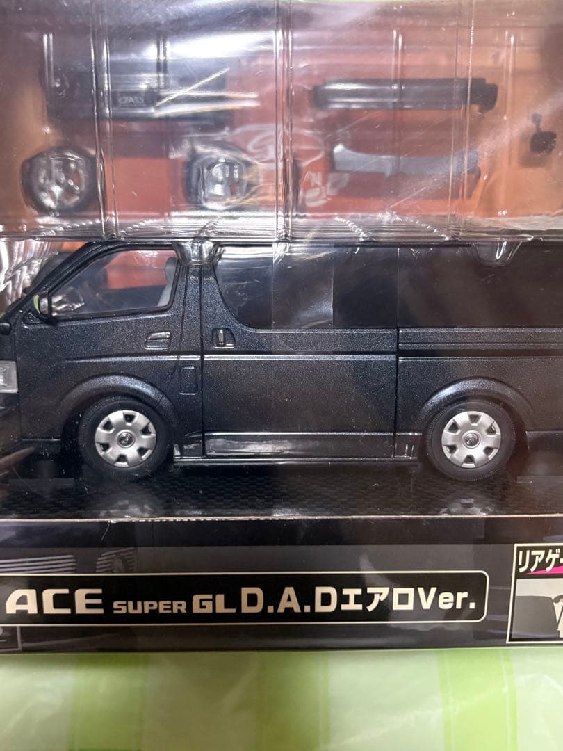 DISM 200系 HIACE SUPER GL D.A.D エアロver.