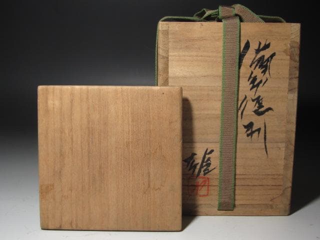 ★　藤原雄　徳利　愛らしい形の徳利です★x483