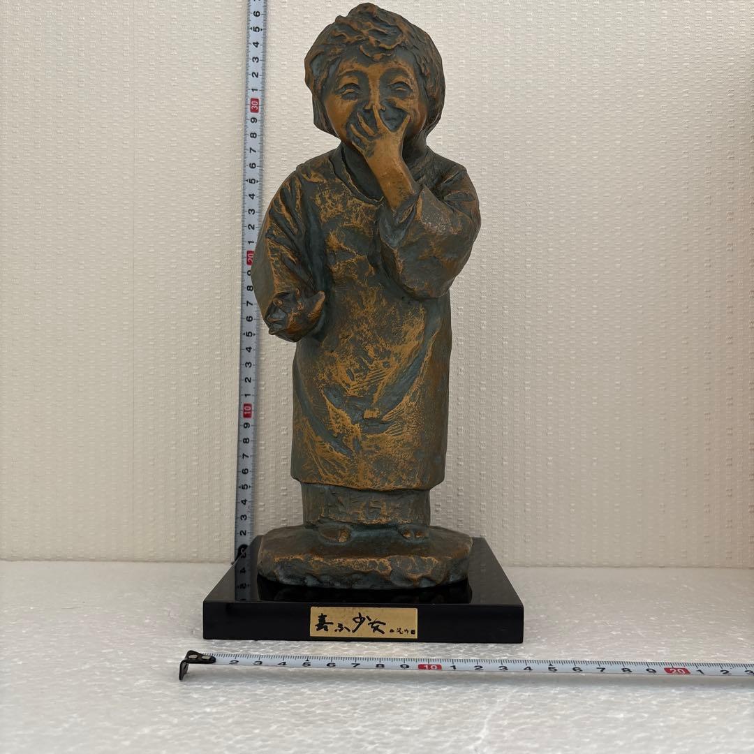 ブロンズ像、北村西望 作　喜ぶ少女 、ブロンズ像