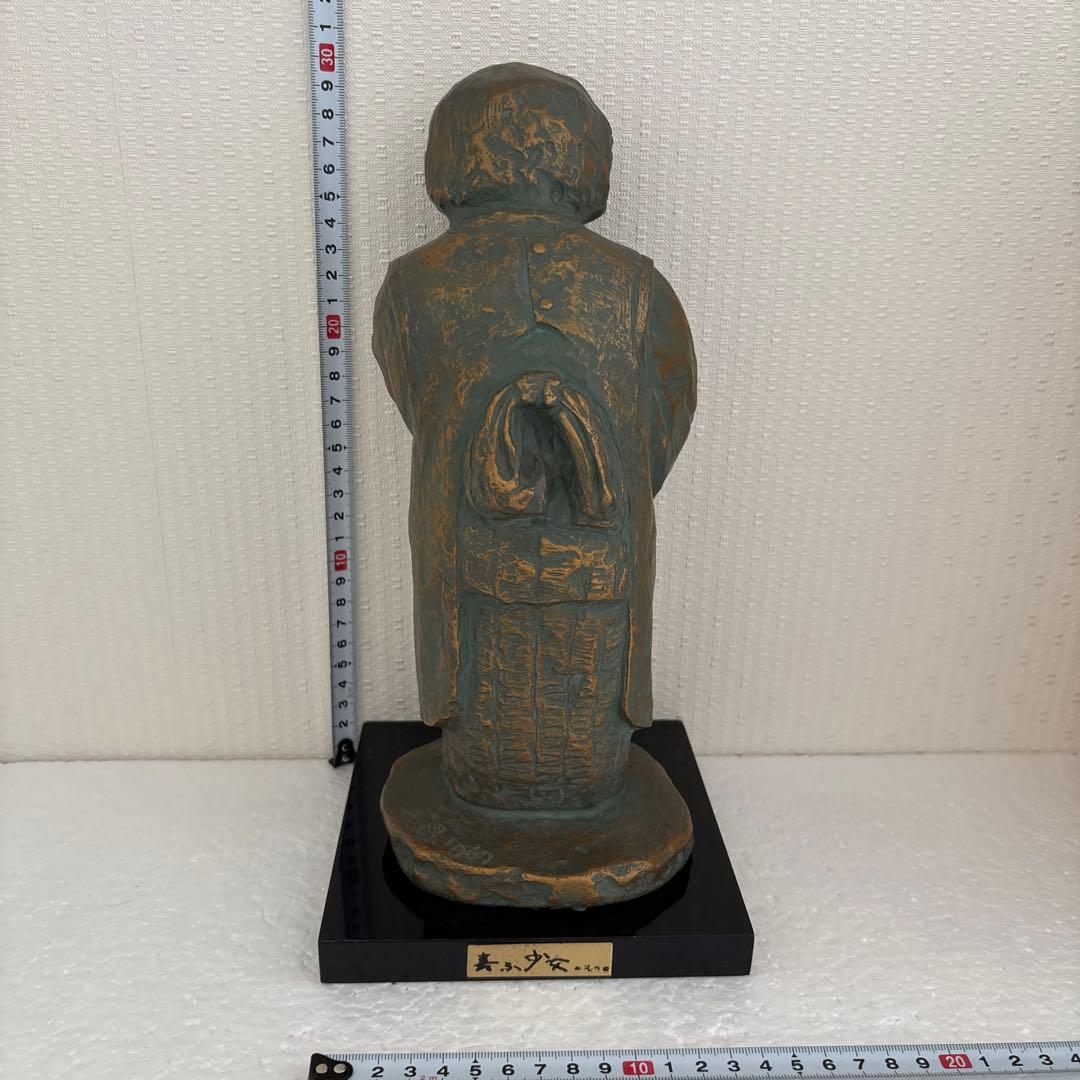 ブロンズ像、北村西望 作　喜ぶ少女 、ブロンズ像