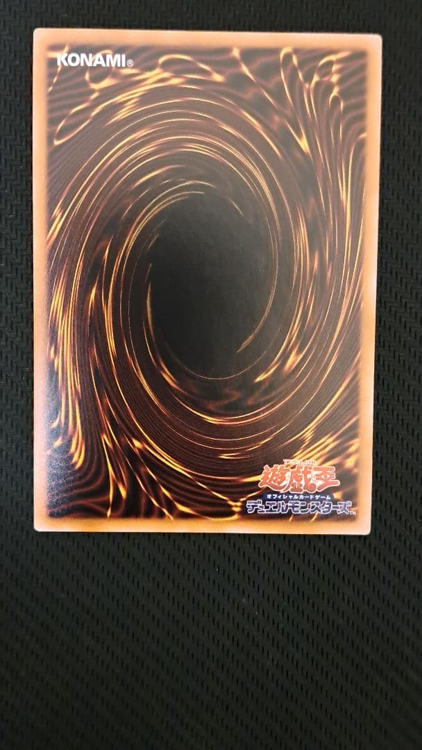 【遊戯王】アロメルスの蟲惑魔(20thシークレットレア)