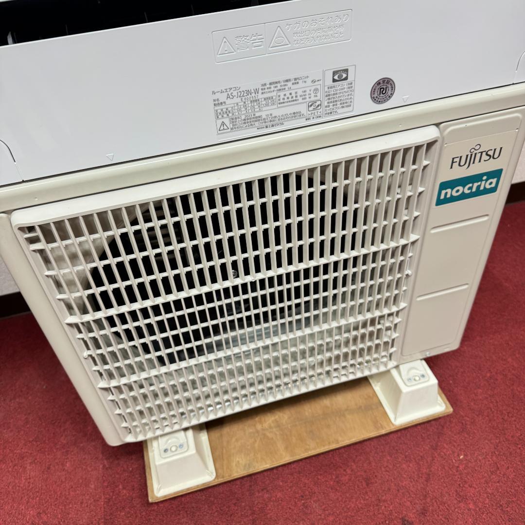 東京23区送料無料　超美品富士通エアコン2.2kw　6畳用　洗浄/除菌済み