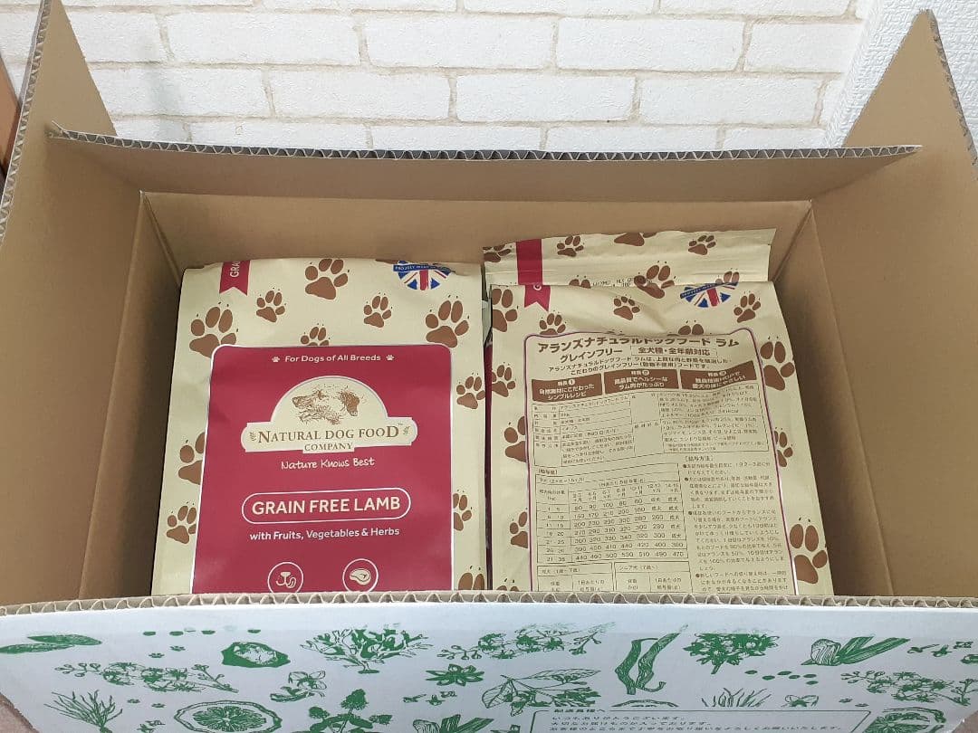 アランズ　ナチュラルドッグフード　ラム　2kg 4袋