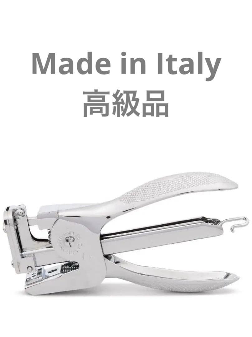 El Casco M-85 ステープラー