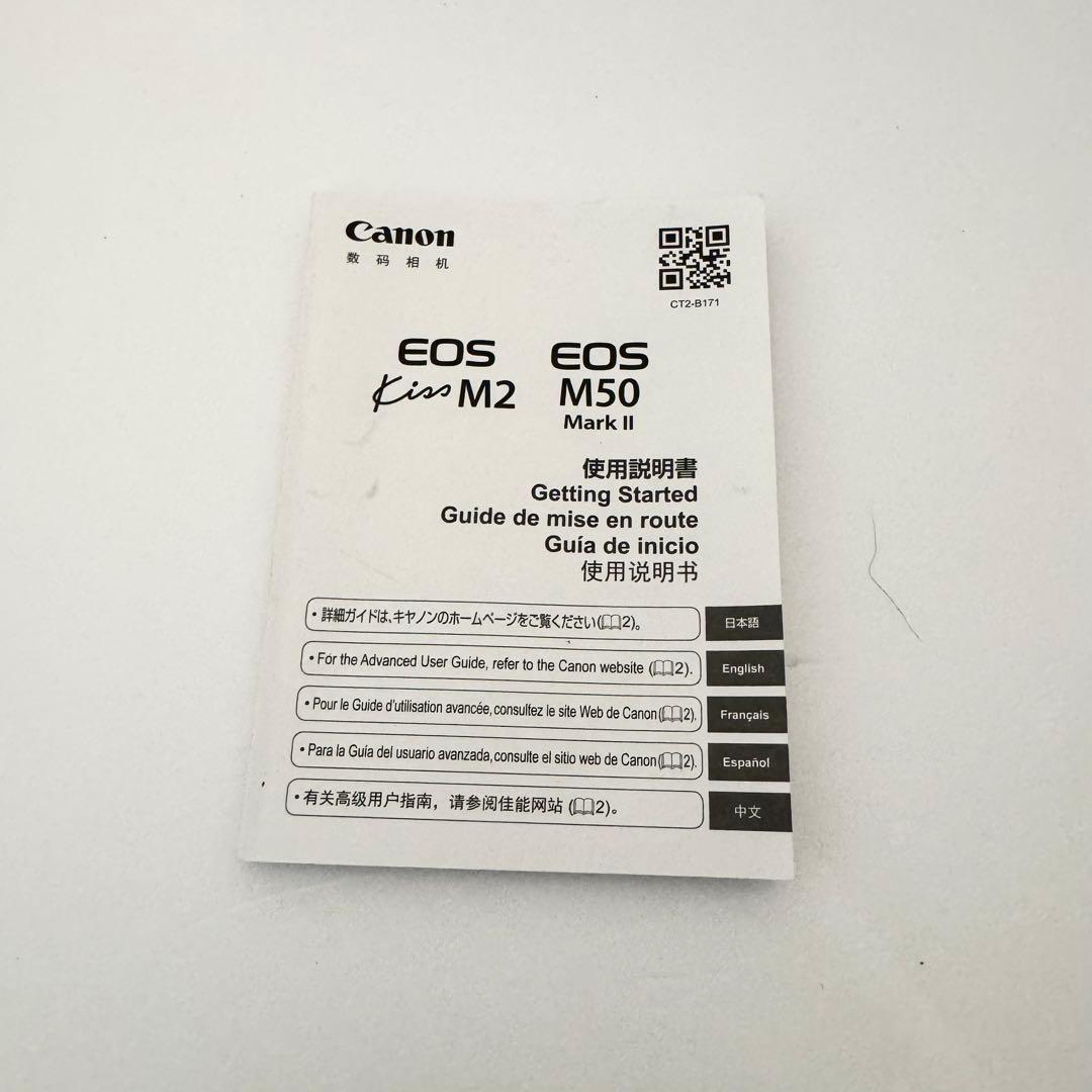 Canon kiss M2 ダブルズームキット、説明書付き
