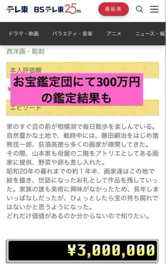 【真作】佐藤敬　油絵10号 「浜」