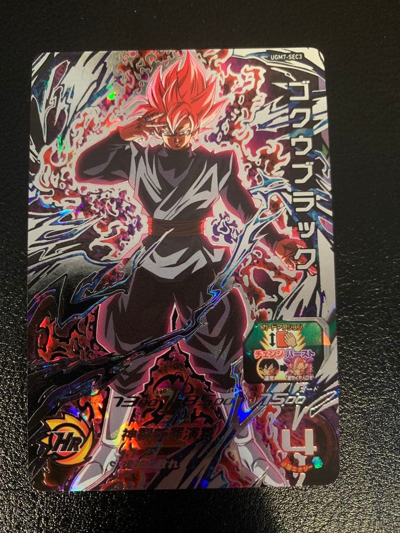 美品　ドラゴンボールヒーローズ ゴクウブラック UGM7-SEC3 自動