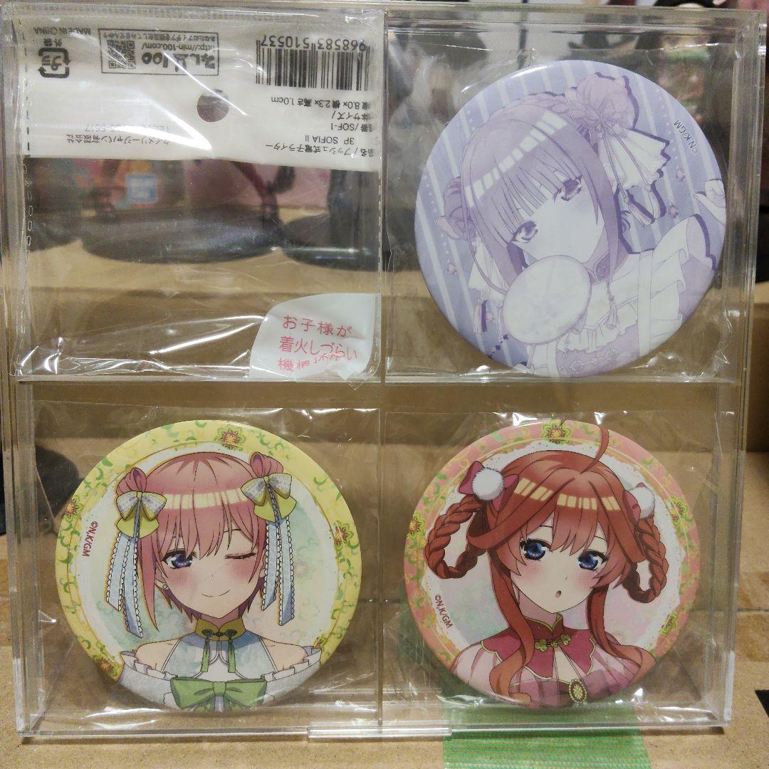 フィギュア まとめ売り計19個 五等分の花嫁 鬼滅の刃