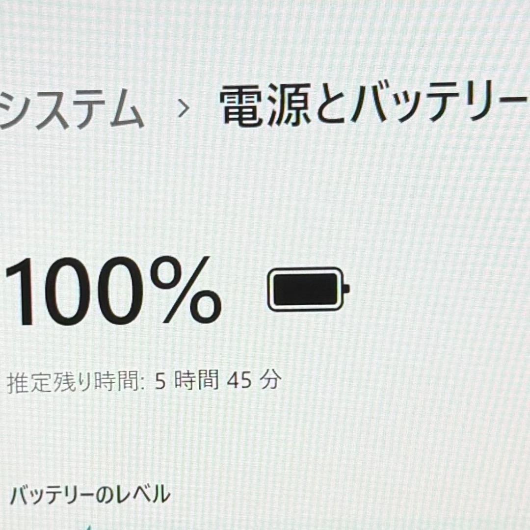 VAIO Pro PG VJPG138 第10世代 i5 8GB 256GB
