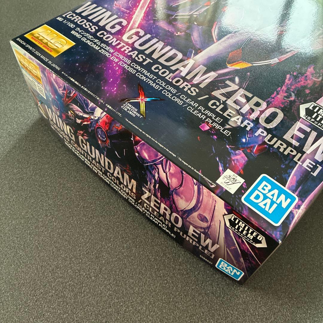 ガンプラまとめ売り（MG クロスコントラスト）