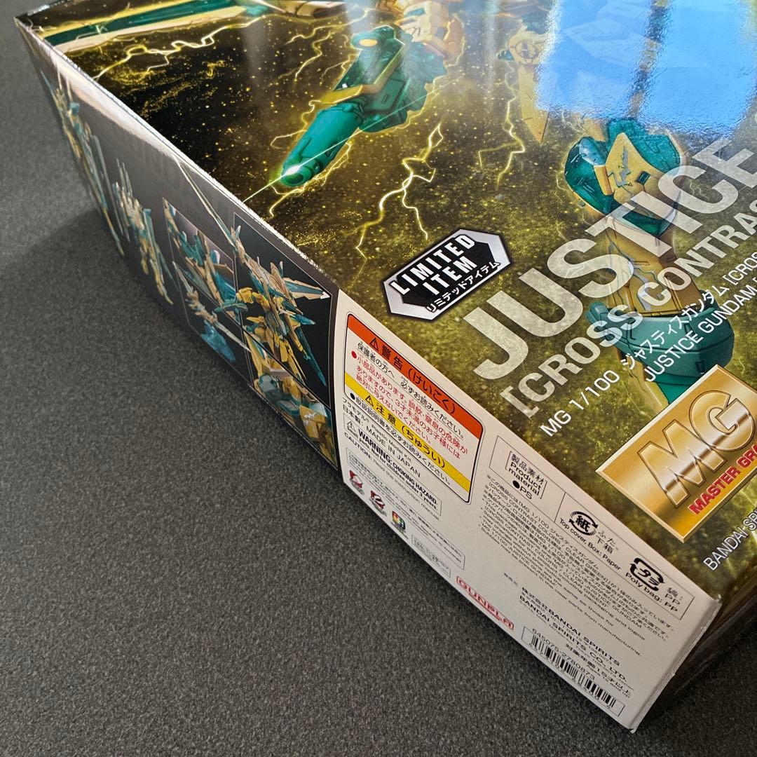 ガンプラまとめ売り（MG クロスコントラスト）