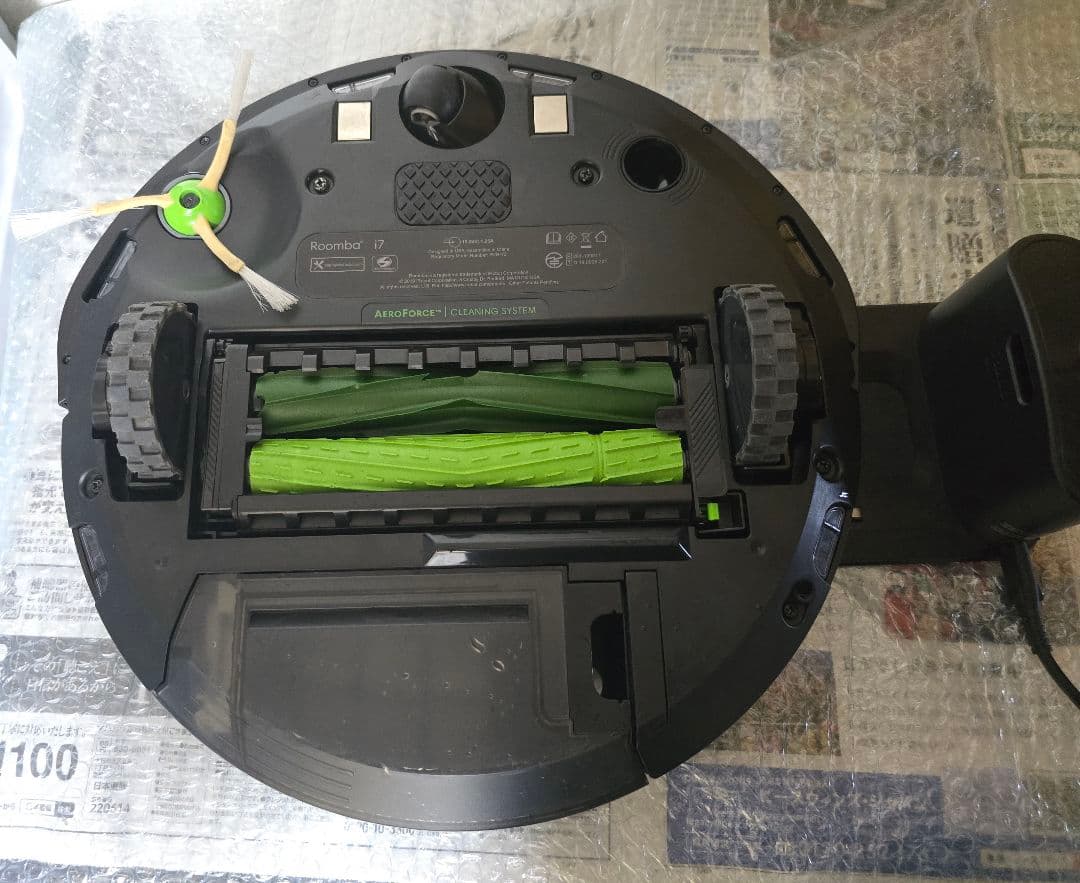 ルンバ i7 ロボット掃除機