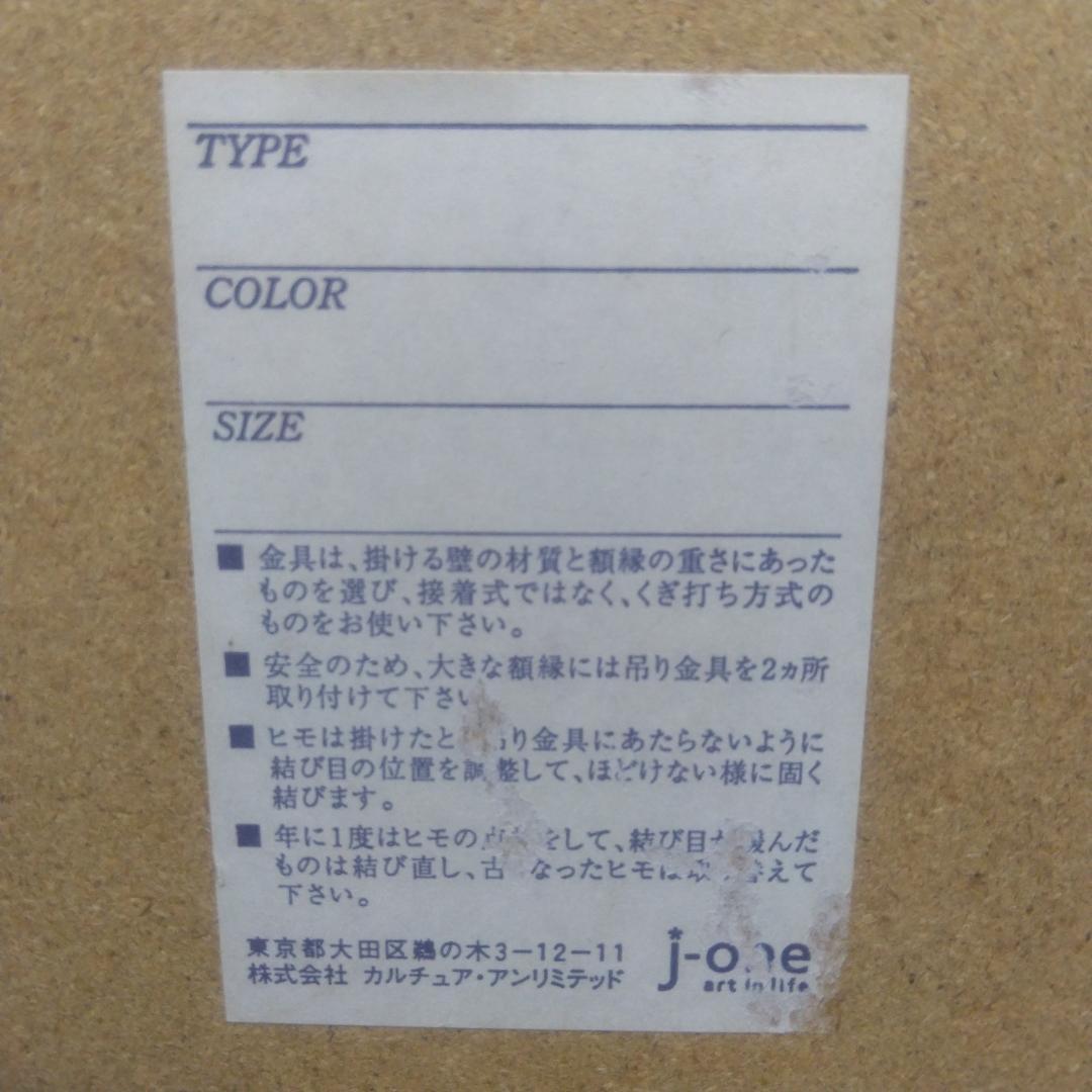 ヒロ・ヤマガタ　マスターズトーナメント　中古　大判額装アートポスター