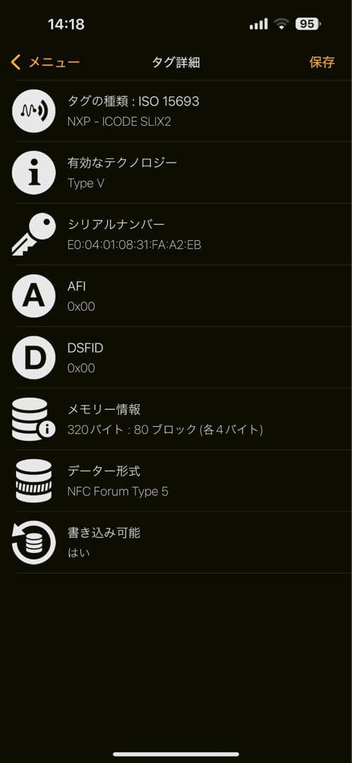 【美品】ボッテガヴェネタ フラグメントケース カセット ブラック RFID