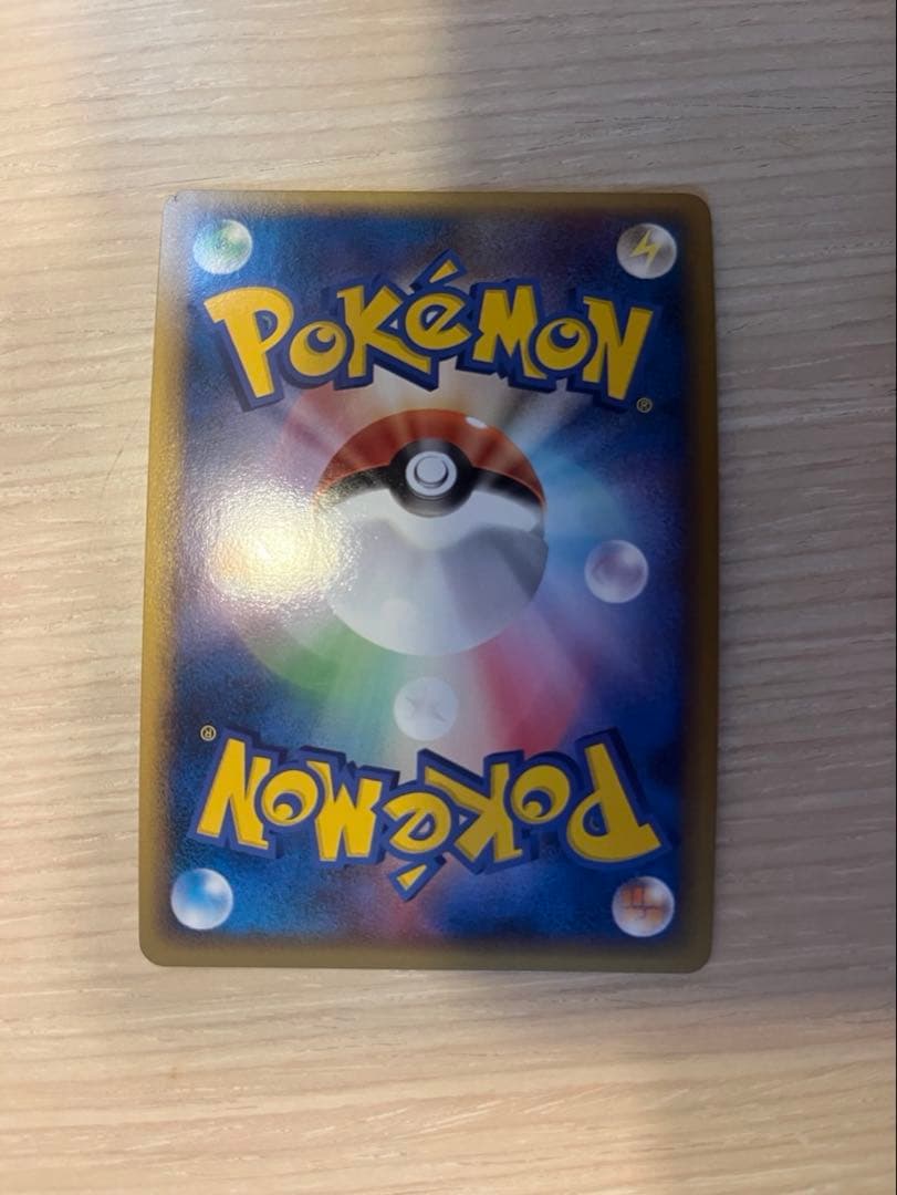 【希少】ポケモンカード ピカチュウワールド 韓国版（2010年）