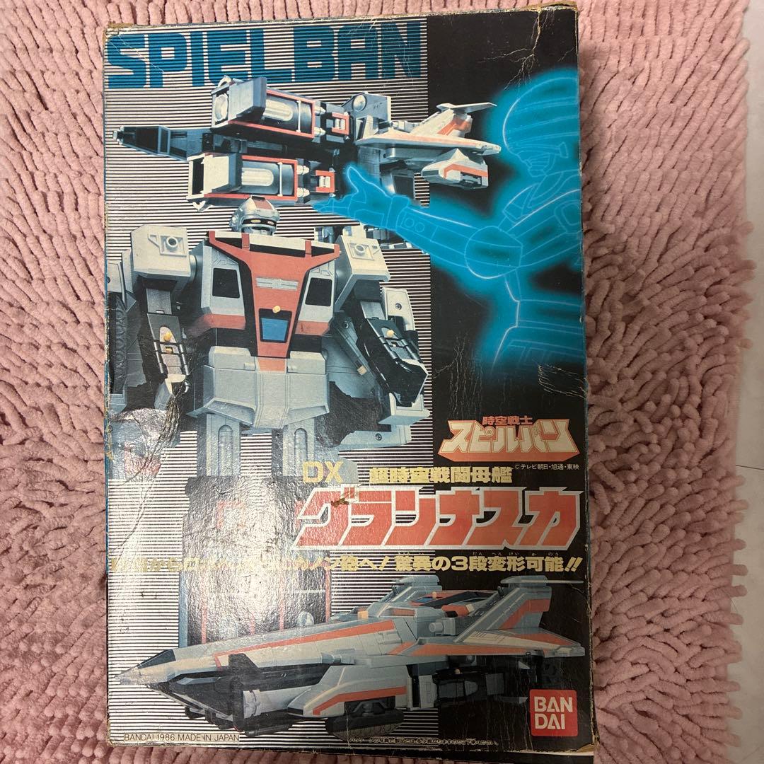 正規品 当時物 バンダイ 超時空戦闘母艦 DXグランナスカ時空戦士 スピルバン