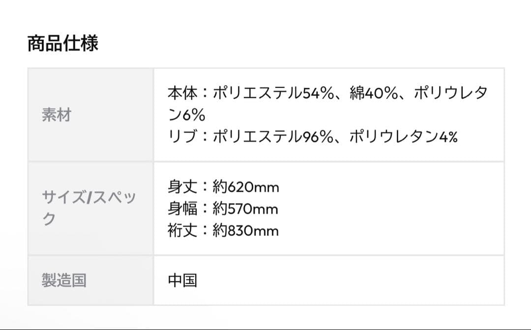 中島健人 FIFTEEN LOVE NKzip white U:nityサイズ