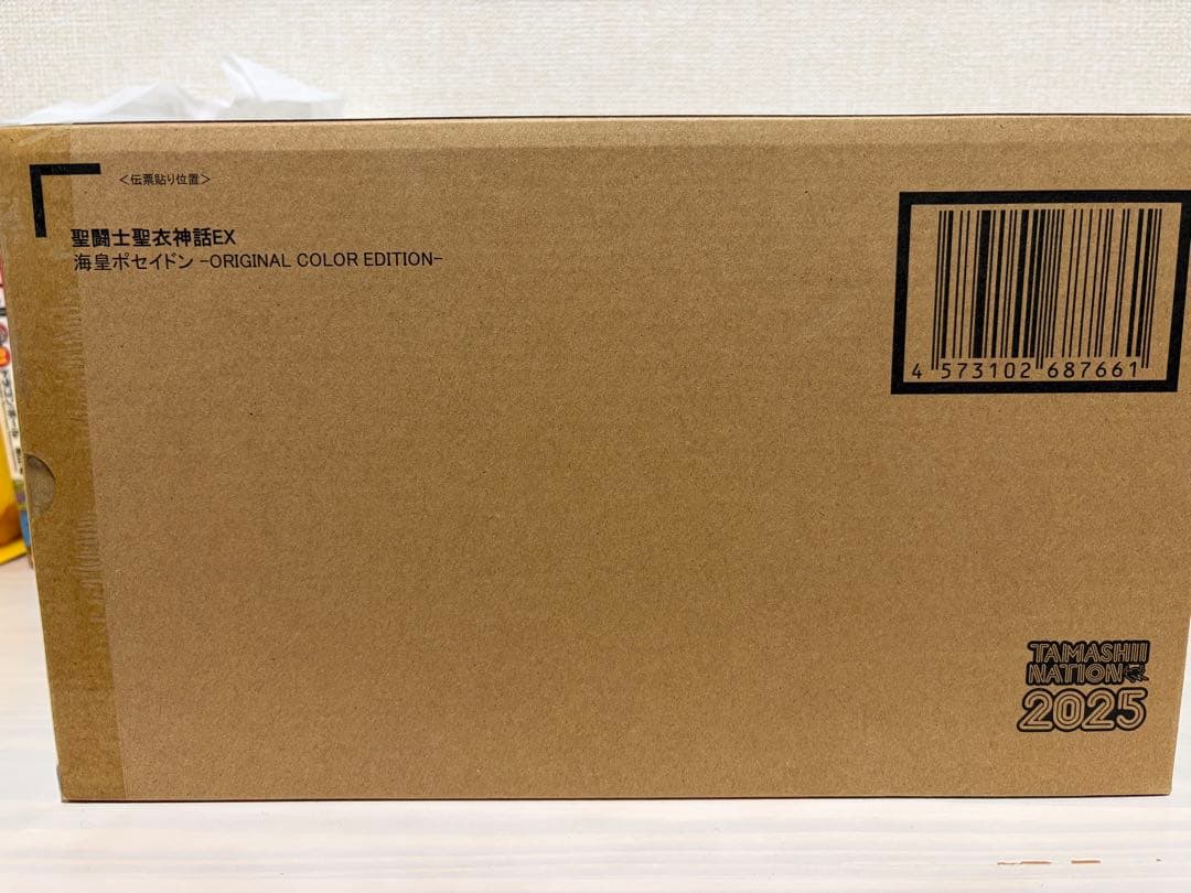 聖闘士聖衣神話EX 海皇ポセイドン ORIGINAL COLOR EDITION