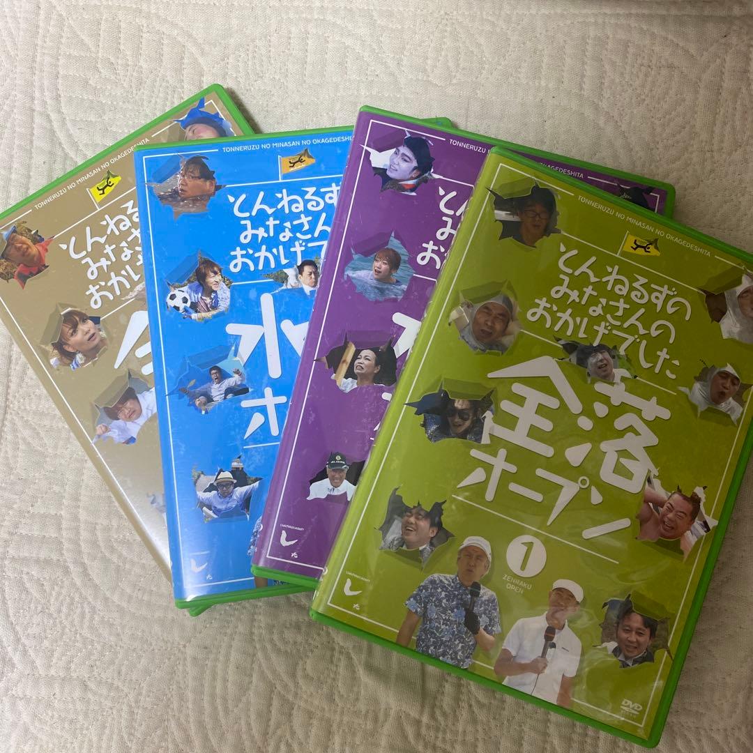 【美品】とんねるずのみなさんのおかげでした 全落・水落オープン DVD-BOX