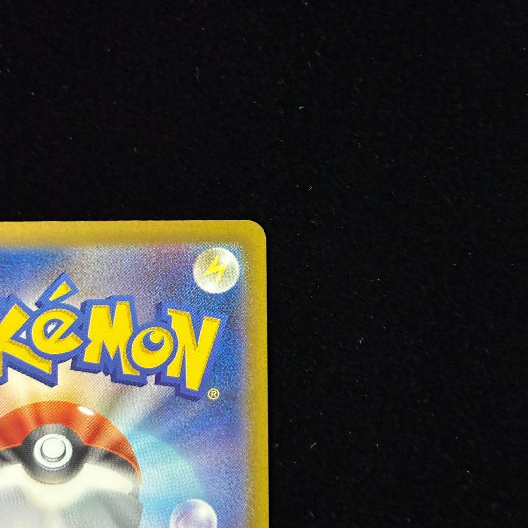 ポケモンカード メガゲンガー ex SAR