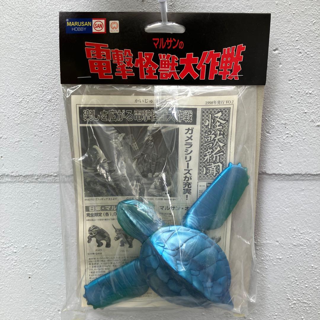 未開封品　ガメラ怪獣　ガメラ飛行形態　マルサン電撃怪獣大作戦 ソフビ
