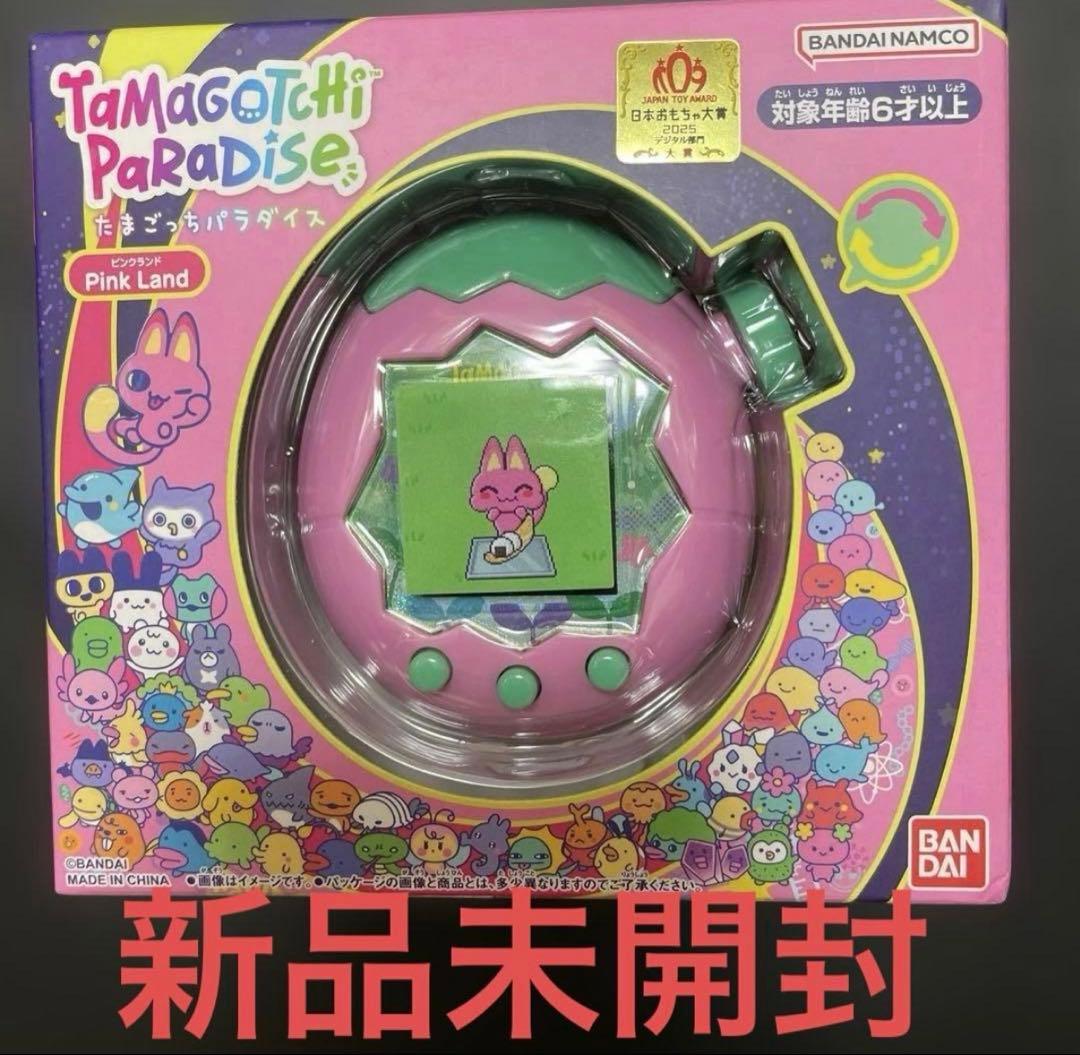 【未開封】BANDAI タマゴッチパラダイス ピンクランド