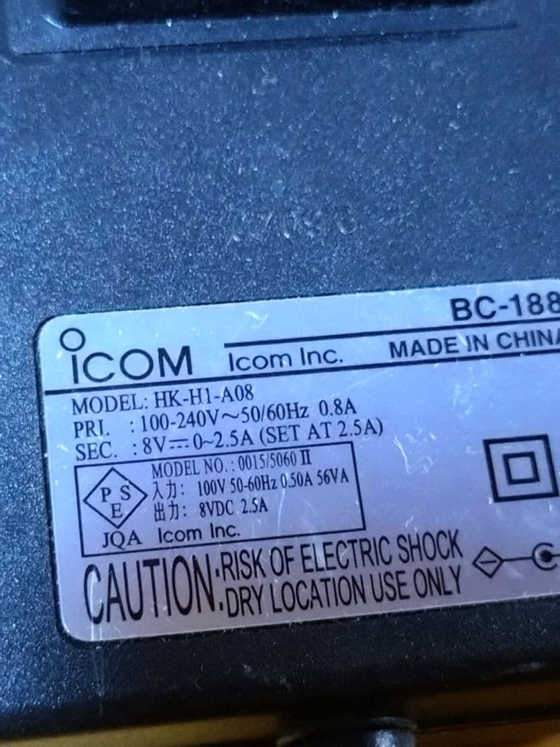 icom WITHCALL IC-4110 IC-4100 19台＋充電器4台