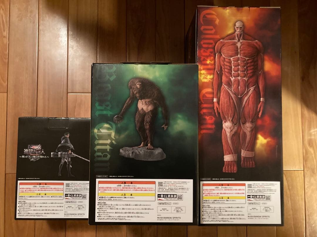 進撃の巨人 一番くじ ~獣の巨人は俺が仕留める~ セット売り