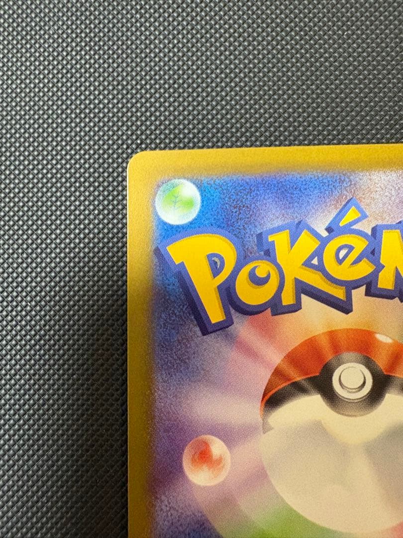 メガリザードンx ex mur