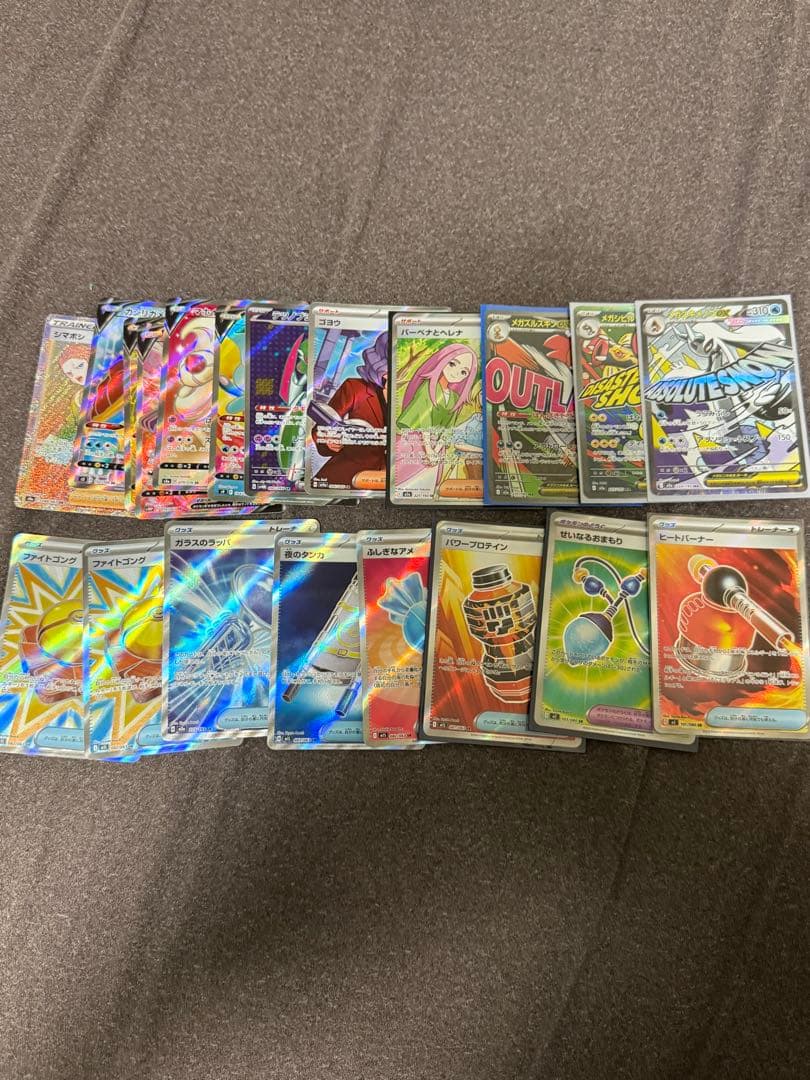 ポケモンカード AR SR MA RRR RR まとめ売り　300枚‼️