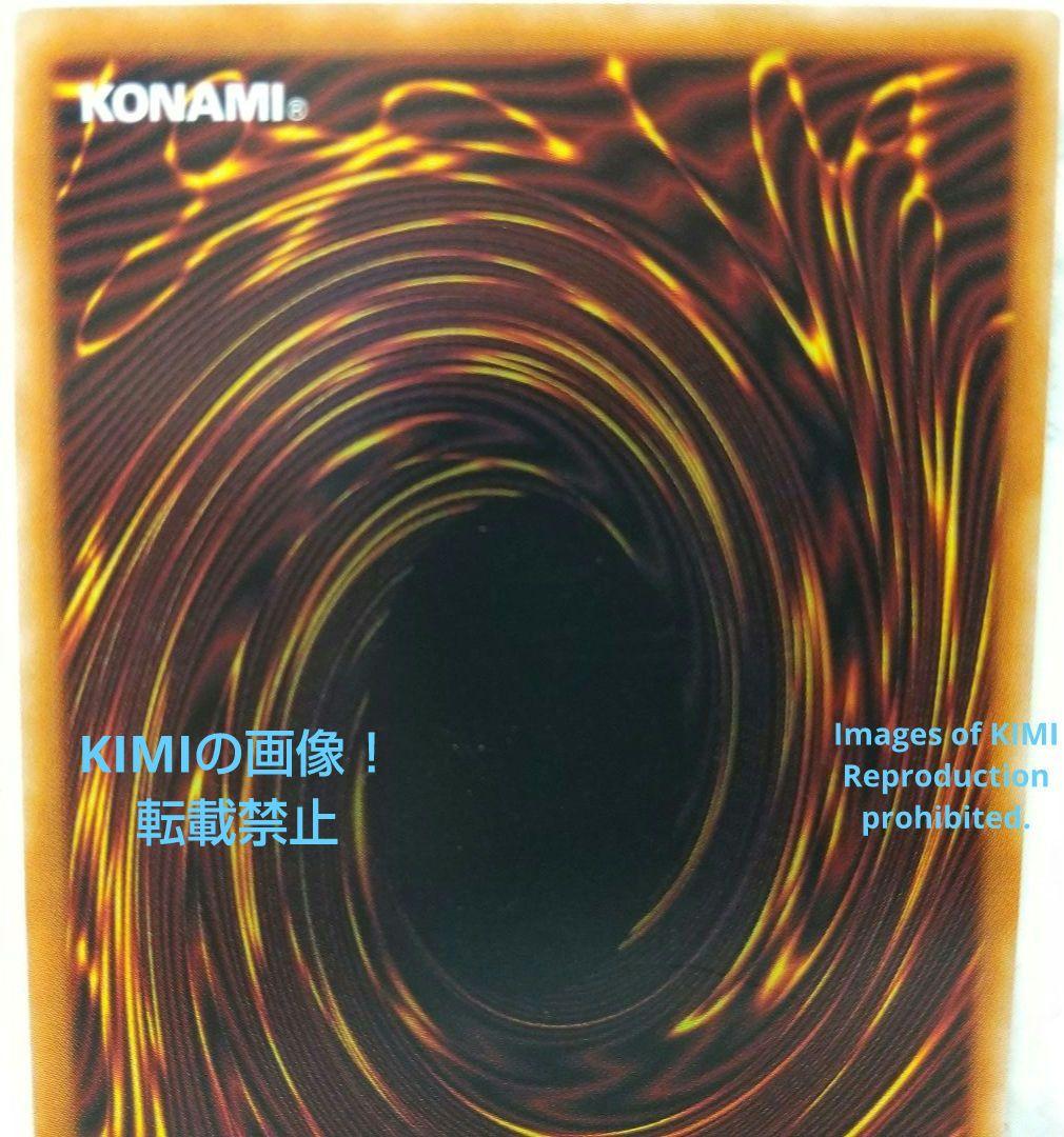 キングス・ナイト 2021 WPP2-JP011 遊戯王 トレーディング Art