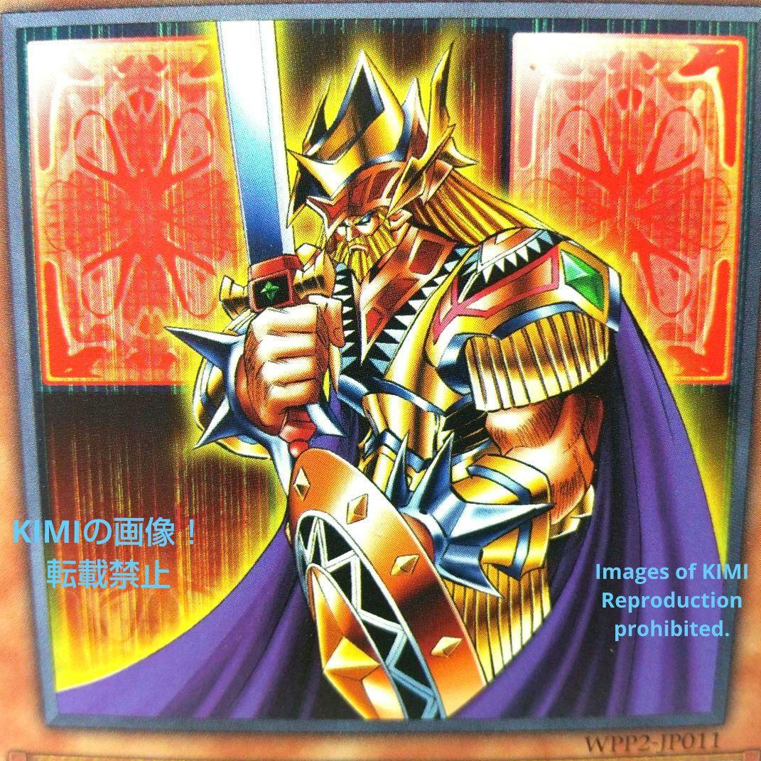 キングス・ナイト 2021 WPP2-JP011 遊戯王 トレーディング Art