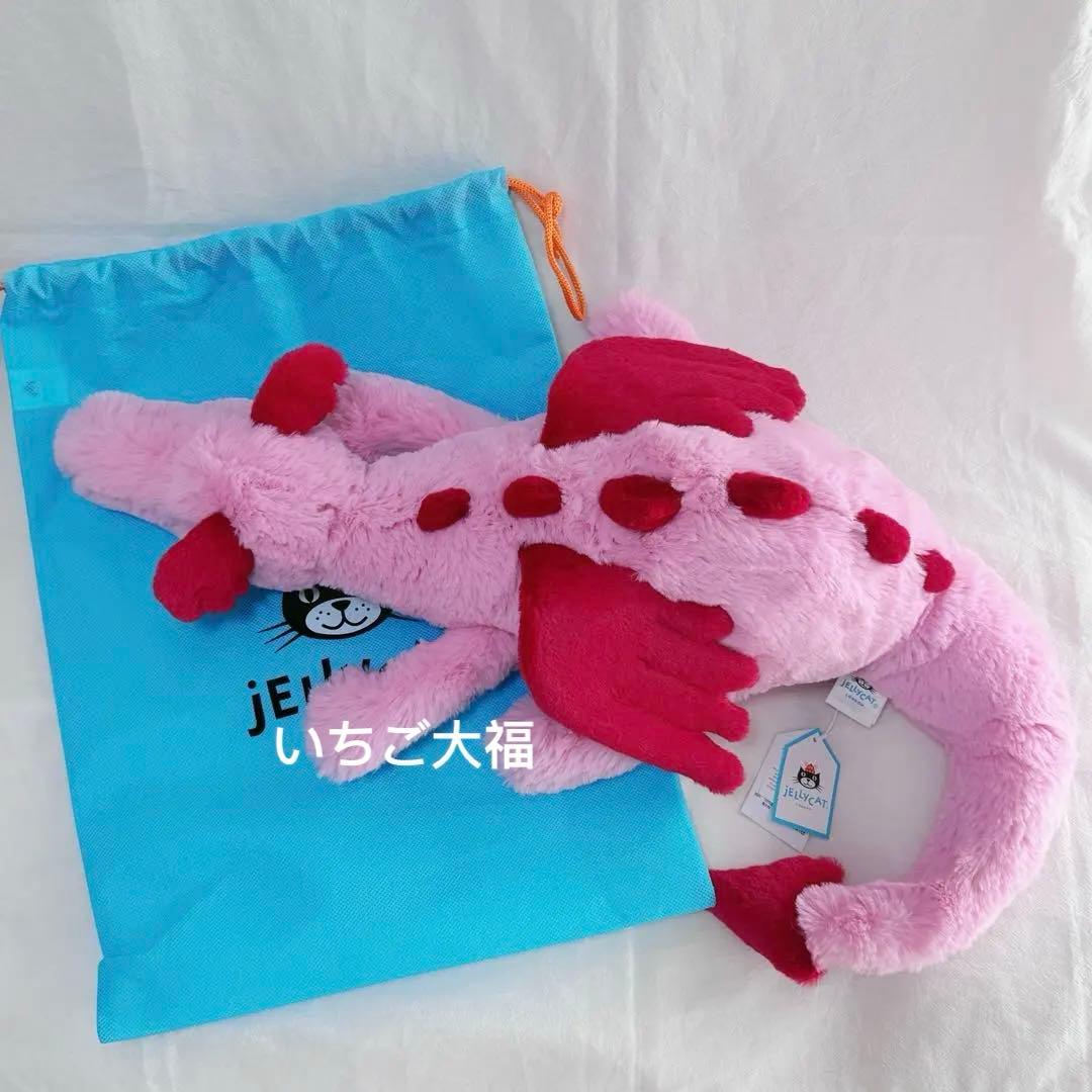 バレンタインデー限定 ハートドラゴン heart dragon 