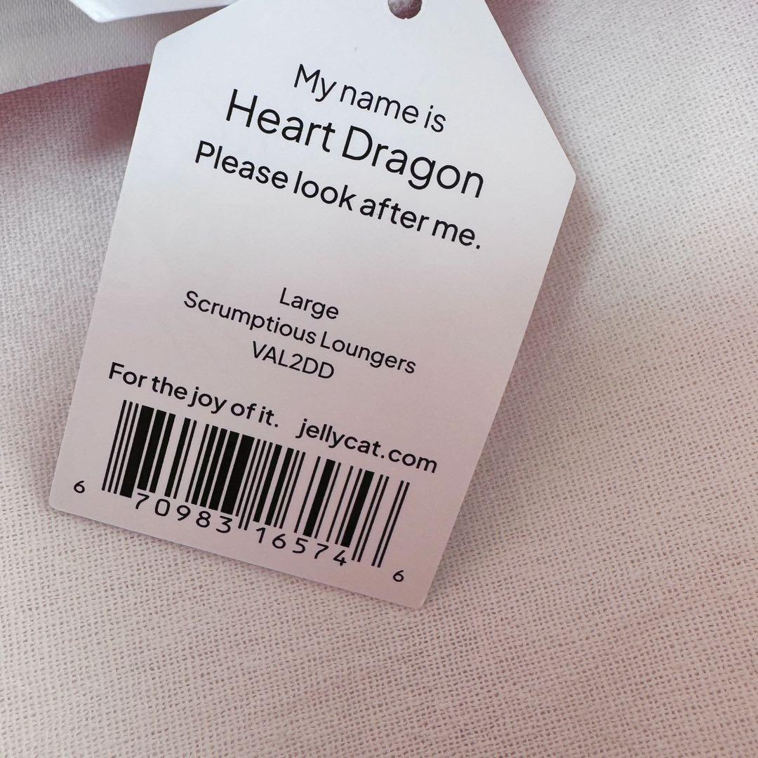 バレンタインデー限定 ハートドラゴン heart dragon 