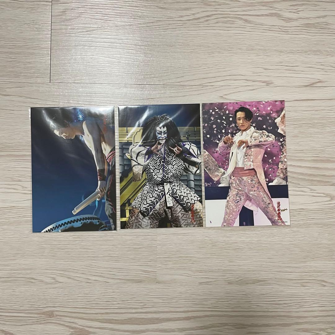 Man 岩本照 公式写真 他110枚セット