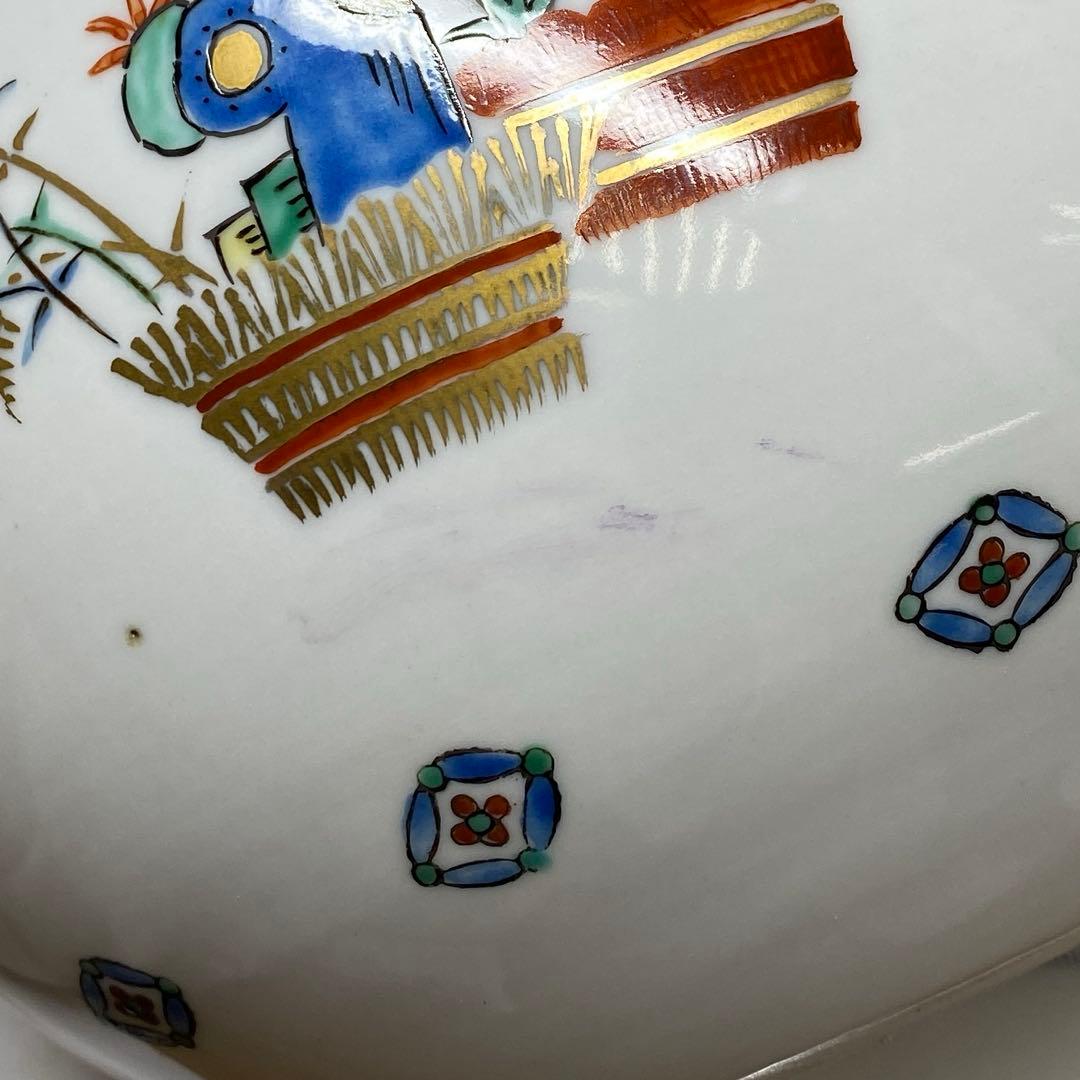 十一代 柿右衛門 水指 h18.5cm 東キ8-0123②