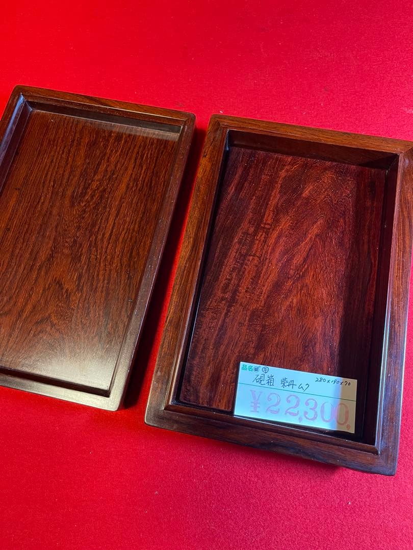 【墨研】古玩 硯箱14◆紫檀長方硯箱◆未使用品◆文房四宝 文人趣味 文箱 唐木