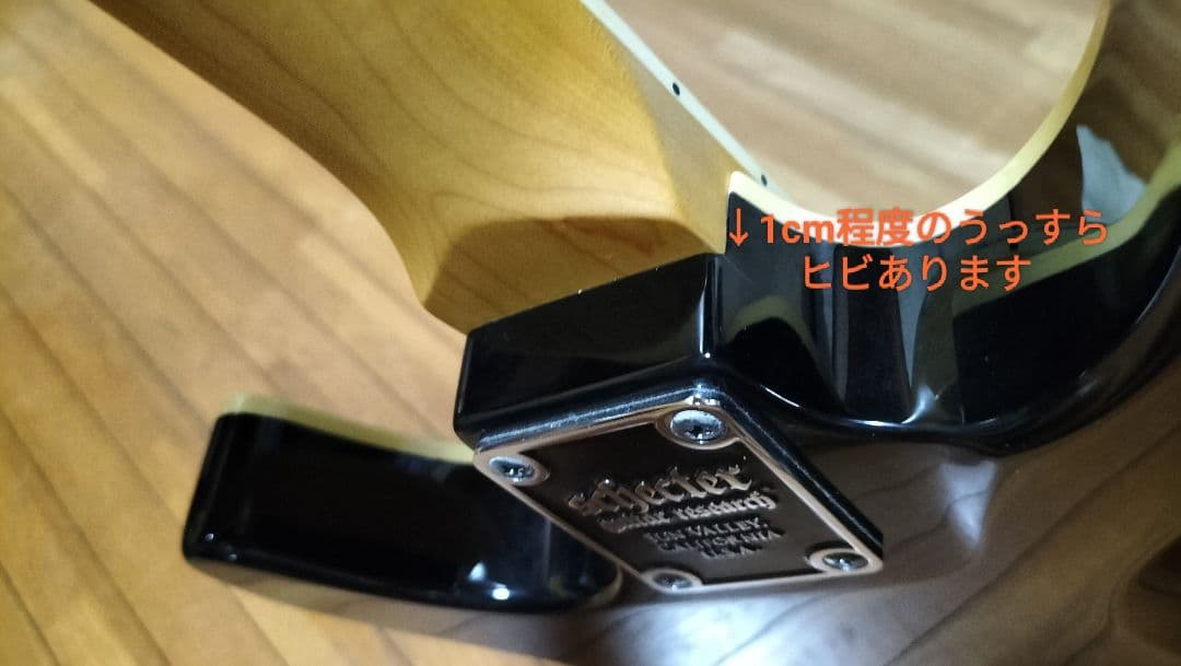 SCHECTER OMEN EXTREME-6 シェクター グレー系