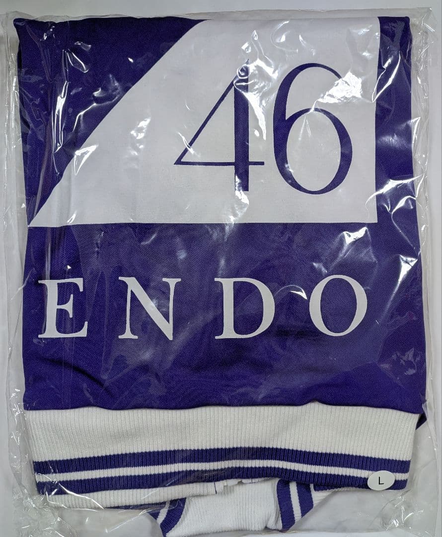 《メルカリ便》乃木坂46 遠藤さくら ジャージ Lサイズ 《新品未使用》