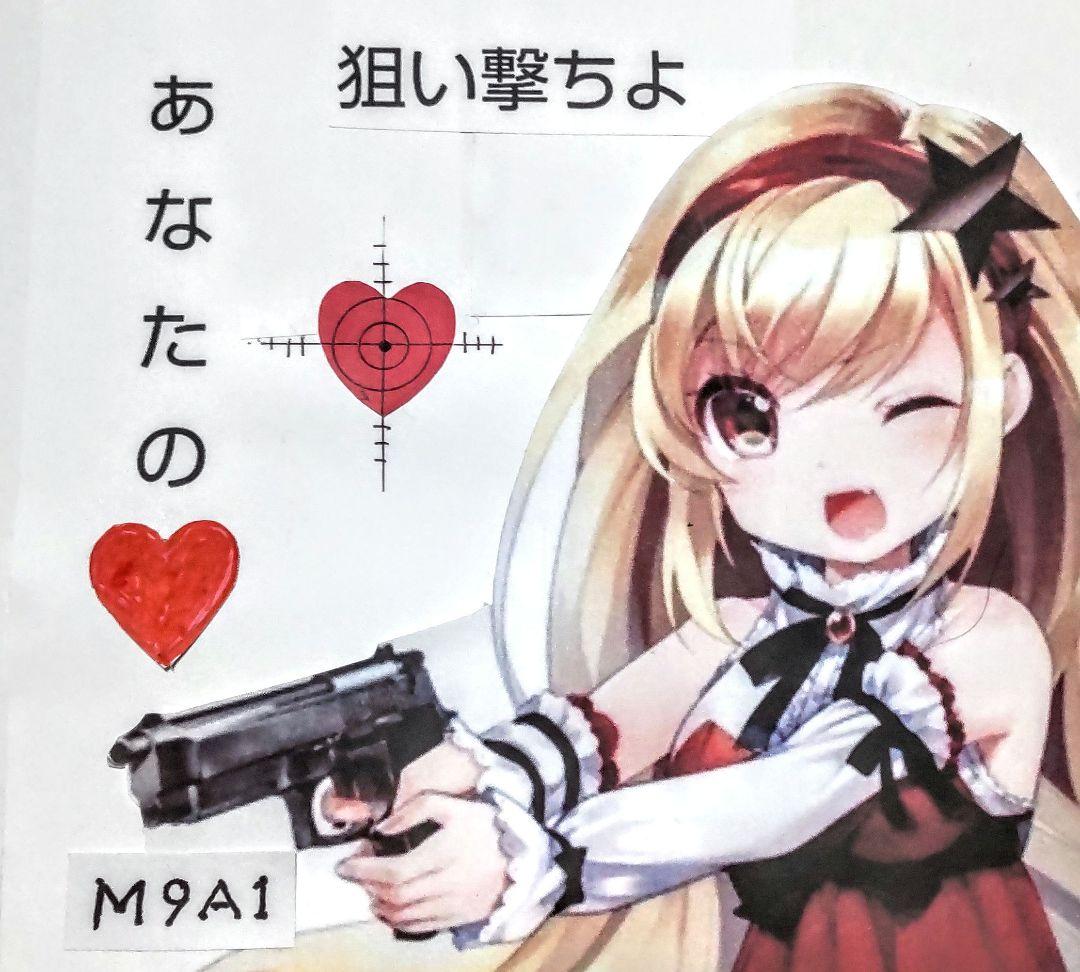 《蔵出し美品》東京マルイM9A1ガスブローバック 完動品 ベレッタの矢ロゴに注目