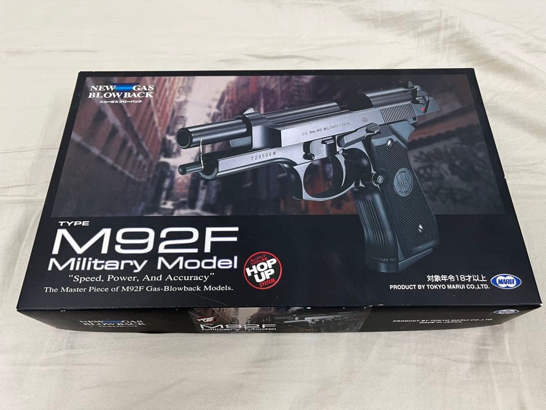 東京マルイ　ガスブローバック　Ｍ92Ｆ　ミリタリーモデル